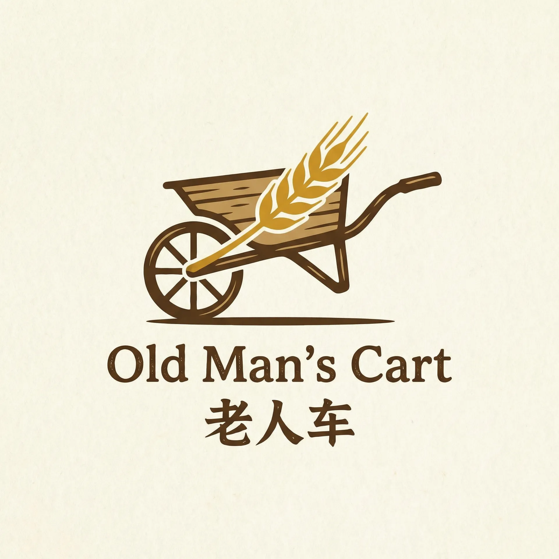 无限观看完整版免费视频观看 乡村田园网站标志